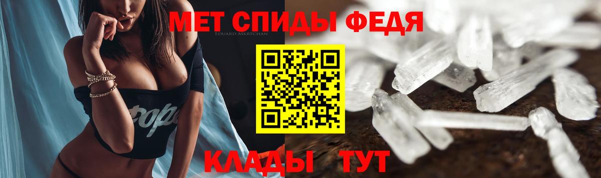Гай  АМФЕТАМИН  Вход с VPN  Амфетамин Розовый 