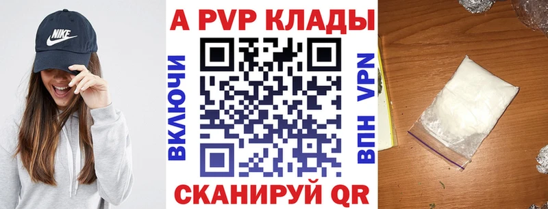 как найти закладки  Гай  Alpha PVP Соль 