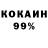 Амфетамин 97% bergAN