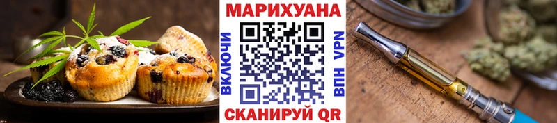Cannafood марихуана  Гай 