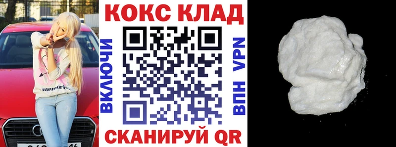Кокаин Боливия  МЕГА вход  сайты даркнета как зайти  Гай 