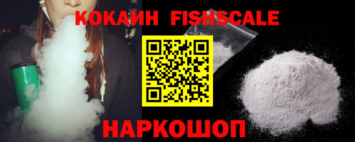 Кокаин Колумбийский Гай