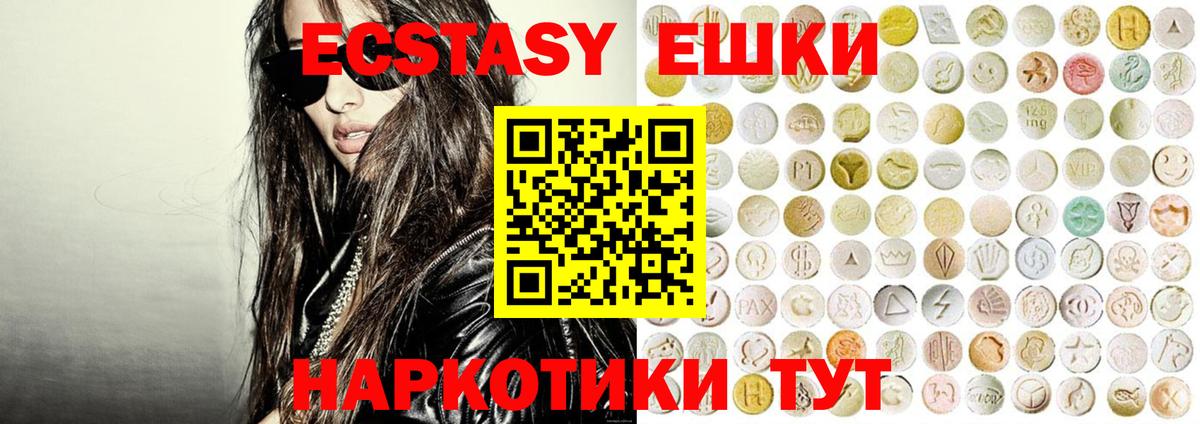Ecstasy TESLA Гай