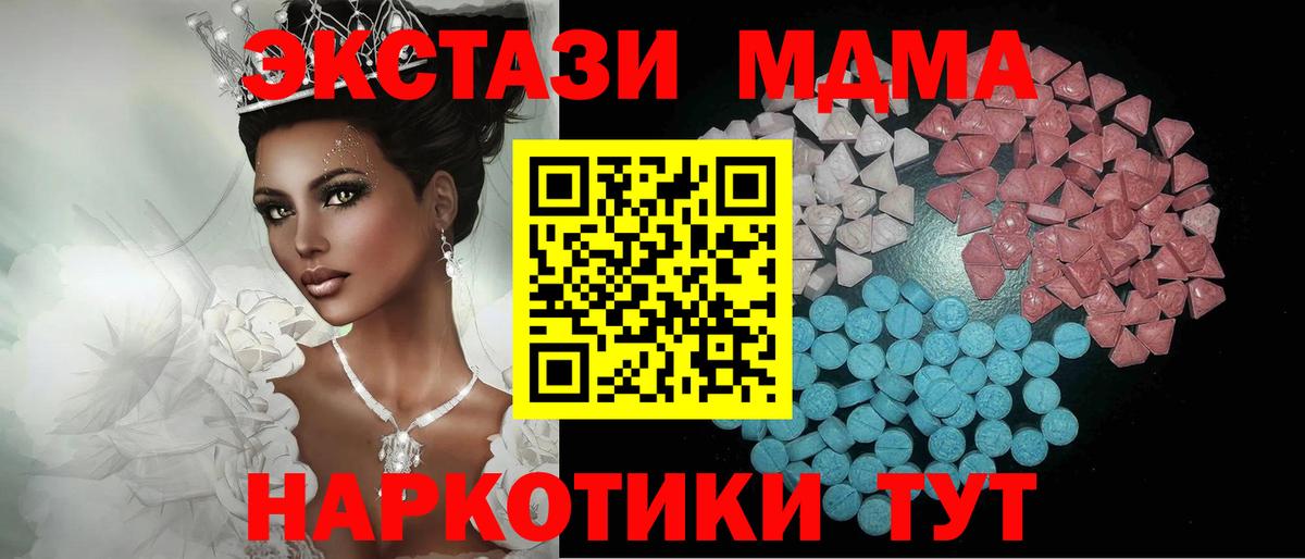 ЭКСТАЗИ Philipp Plein  Ecstasy  Ecstasy TESLA  Гай  нарко площадка официальный сайт  Вход с VPN 