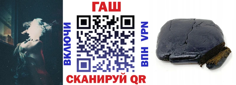 ГАШИШ гашик Гай
