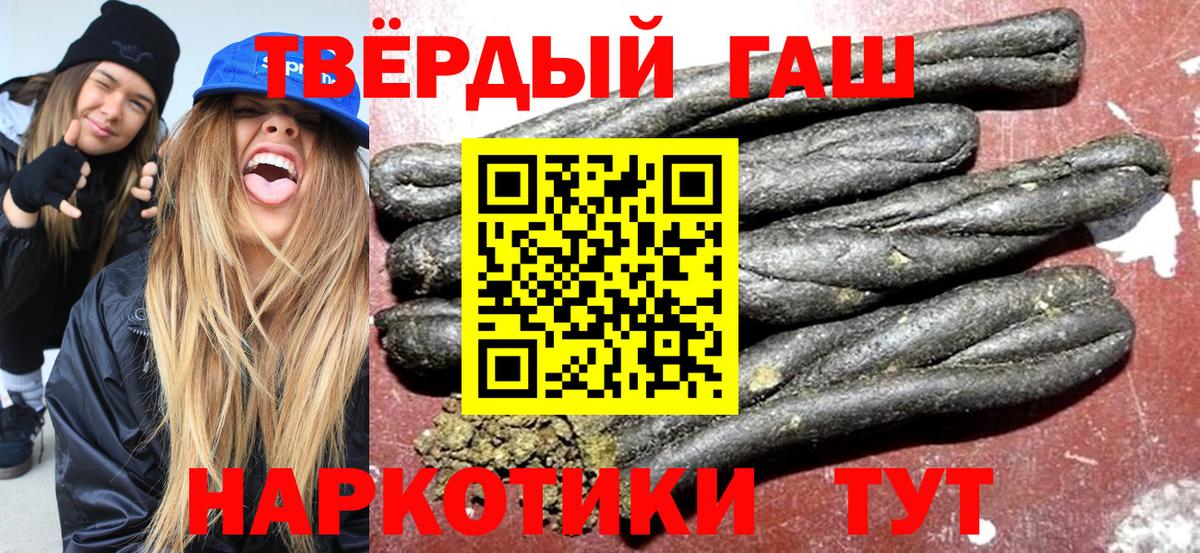 Гай  Гашиш AMNESIA HAZE  ГАШИШ  Гашиш убойный  Вход с VPN 