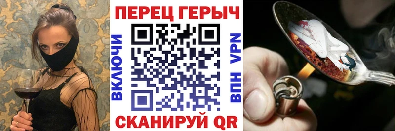 ГЕРОИН VHQ  купить   Гай 