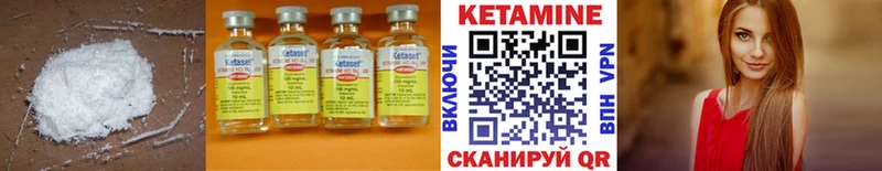 КЕТАМИН VHQ  где купить наркоту  Гай 