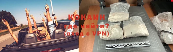 марки nbome Беломорск