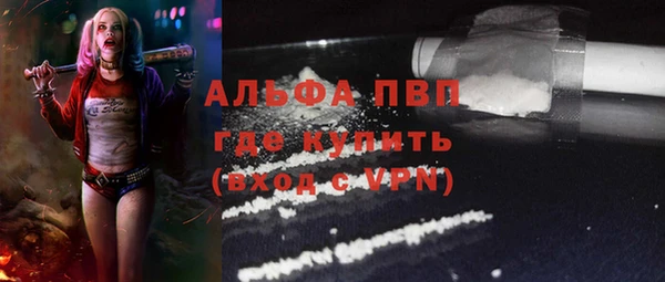 марки nbome Беломорск
