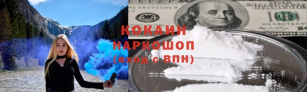 мдма Белокуриха
