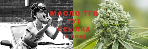 марки nbome Беломорск