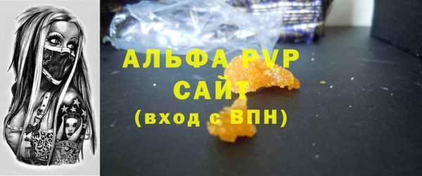 марки nbome Беломорск