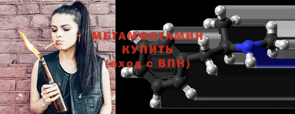 марихуана Белоозёрский