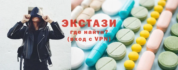 мдма Белокуриха