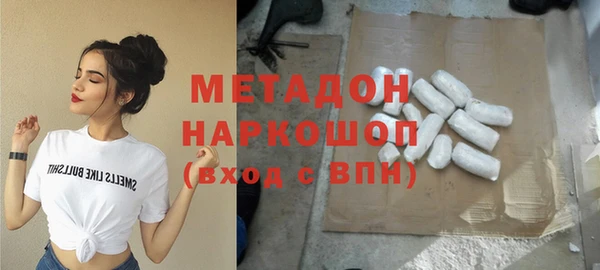 марки nbome Беломорск