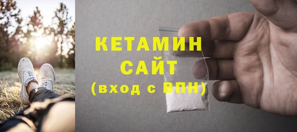 марки nbome Беломорск