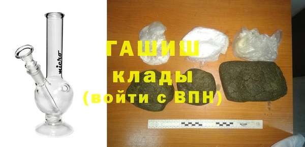 марихуана Белоозёрский