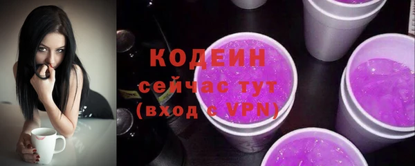 марихуана Белоозёрский
