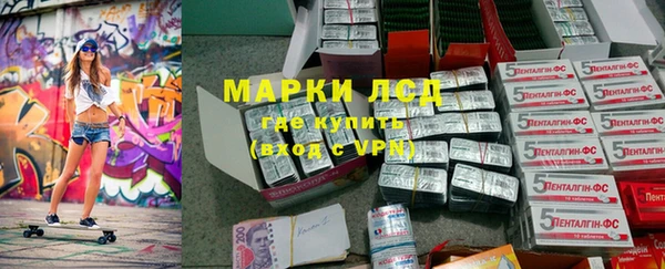 марки nbome Беломорск