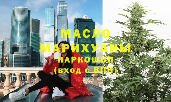 марки nbome Беломорск