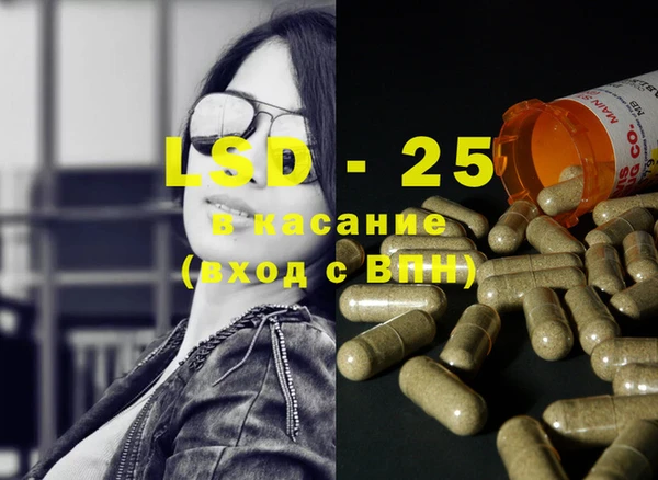 мдма Белокуриха