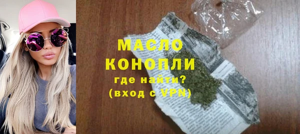 марихуана Белоозёрский