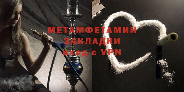марихуана Белоозёрский