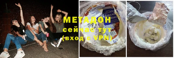 марки nbome Беломорск