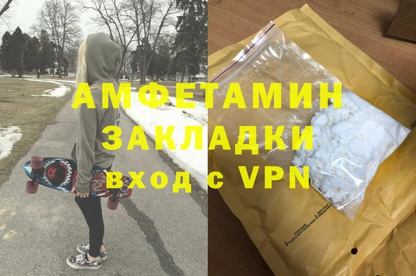 марихуана Белоозёрский