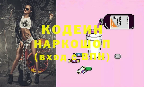 марихуана Белоозёрский