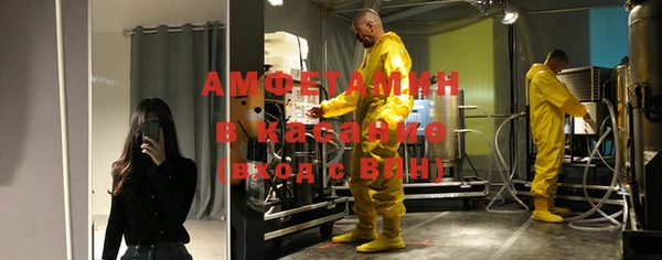 марки nbome Беломорск