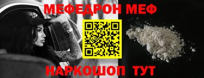 молекула духа Канаш