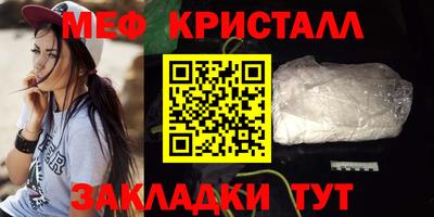 молекула духа Канаш