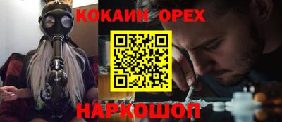 COCAINE Кандалакша
