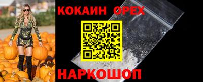 COCAINE Кандалакша