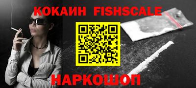 молекула духа Канаш