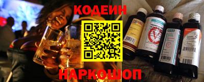 молекула духа Канаш