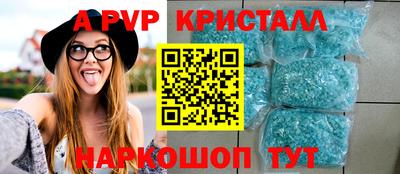 молекула духа Канаш
