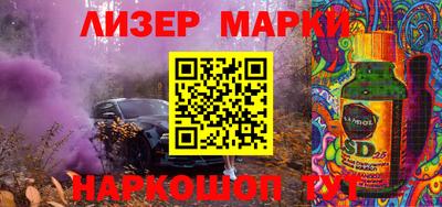 молекула духа Канаш