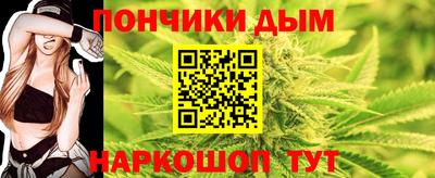 молекула духа Канаш