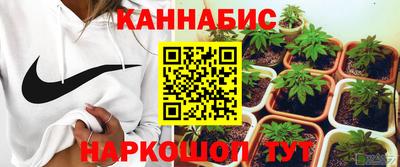 молекула духа Канаш