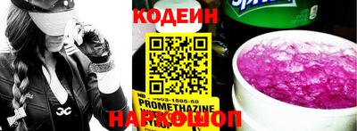 молекула духа Канаш