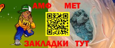 молекула духа Канаш