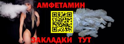 молекула духа Канаш