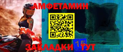 СК Камышлов