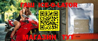 молекула духа Канаш