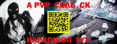 СК Камышлов