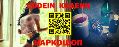 метамфетамин Ипатово