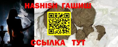 метамфетамин Ипатово